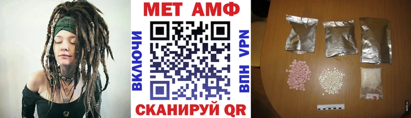 Amphetamine 98% Пойковский