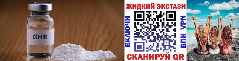 БУТИРАТ вода  Пойковский 