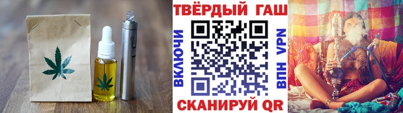 hydra ссылка  Пойковский  Печенье с ТГК марихуана 