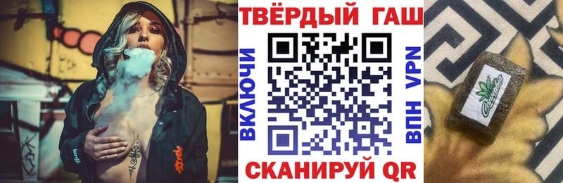 где купить наркоту  Пойковский  ГАШИШ индика сатива 