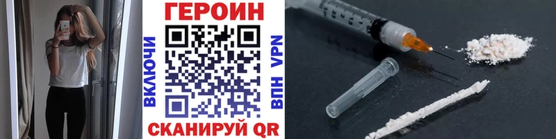 Героин афганец Пойковский