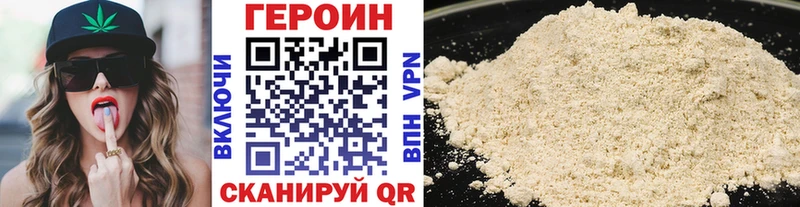 закладки  Пойковский  Героин герыч 