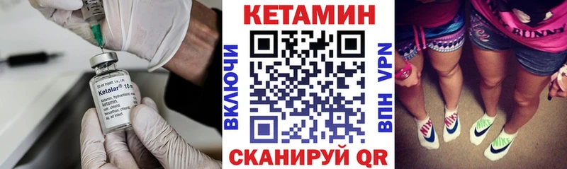 Кетамин VHQ  гидра зеркало  Пойковский  хочу наркоту 