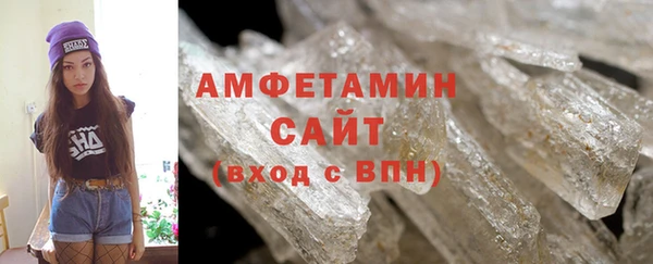 кристаллы Покачи