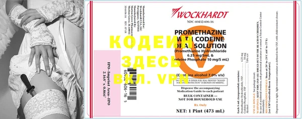 гашиш Покров