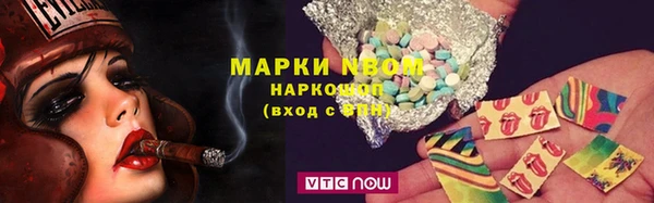 твердый Покровск