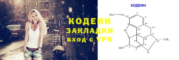 твердый Покровск
