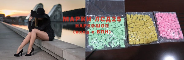 кристаллы Покачи