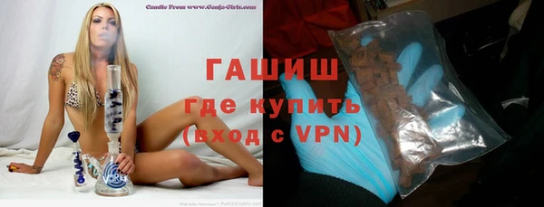твердый Покровск