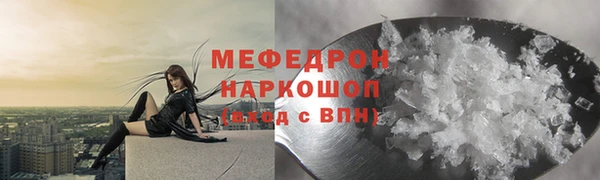 амфетамин Орехово-Зуево