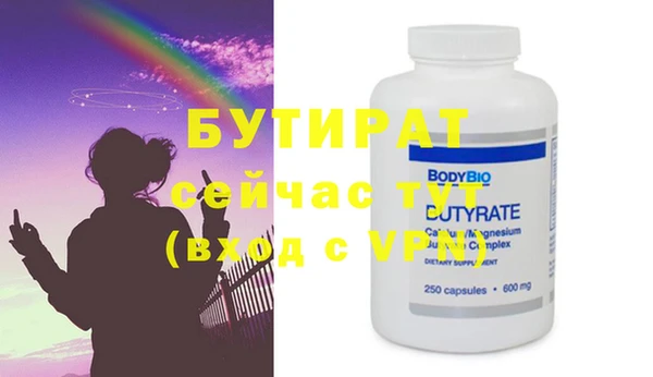МДМА Новый Уренгой