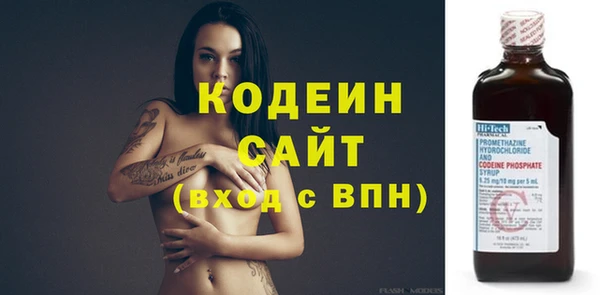 твердый Покровск