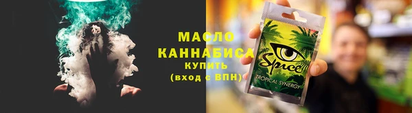 PSILOCYBIN Пролетарск