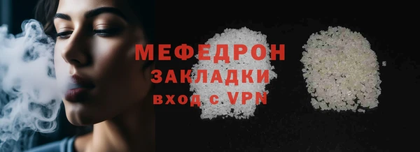 кристаллы Покачи