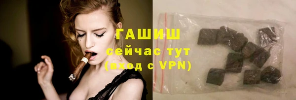 гашиш Покров