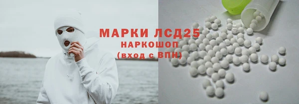 кокаин Протвино