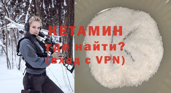 кристаллы Покачи