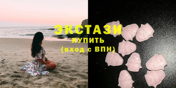 кристаллы Покачи