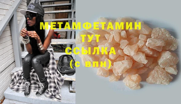 кокаин Протвино