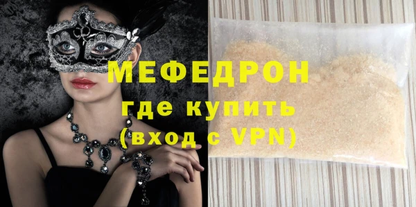 твердый Покровск