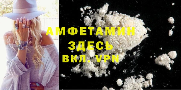 кристаллы Покачи