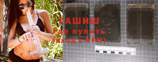 гашиш Покров