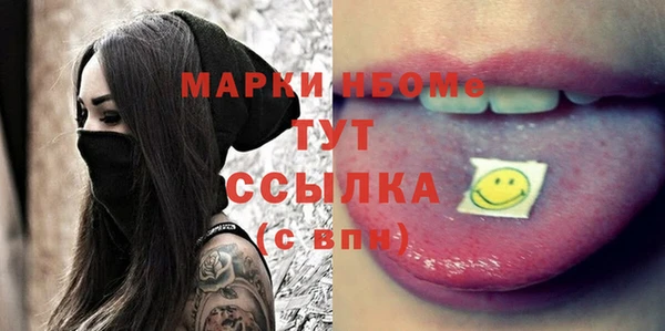 гашиш Покров