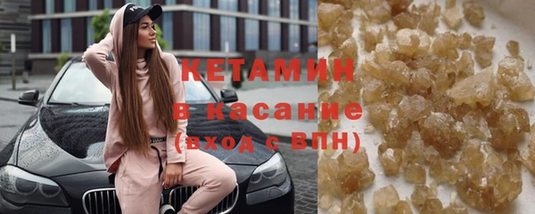 кристаллы Покачи