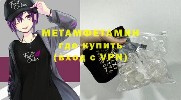 кокаин Протвино