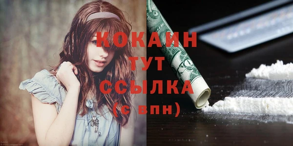 кристаллы Покачи