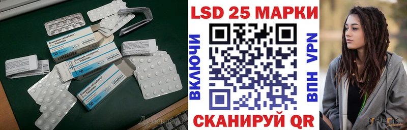 ссылка на мегу ССЫЛКА  Пойковский  Лсд 25 экстази ecstasy  что такое  