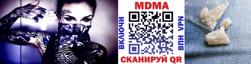 как найти закладки  Пойковский  МДМА кристаллы 