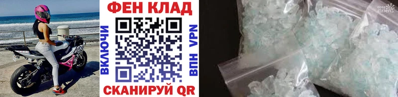 где купить наркотик  Пойковский  hydra рабочий сайт  МЕТАМФЕТАМИН Декстрометамфетамин 99.9% 